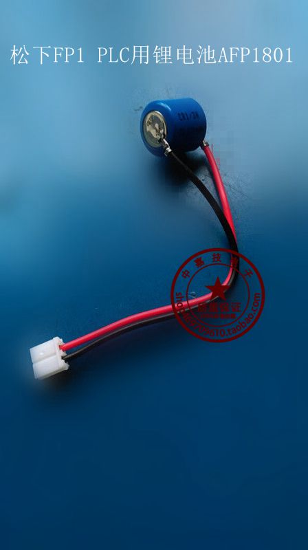 CR1 3N Lithium battery for FP1 PLC AFP1801 3V CR-1 3N with plug