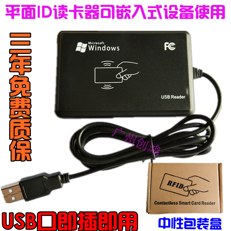 IC card reader ID card reader 8H10D card card card card card card card card card card card card card card card card card card card card card card card card card card card card card card card card card card card card card card card card card card card card card card card card card card card card card card card card card reader USB port