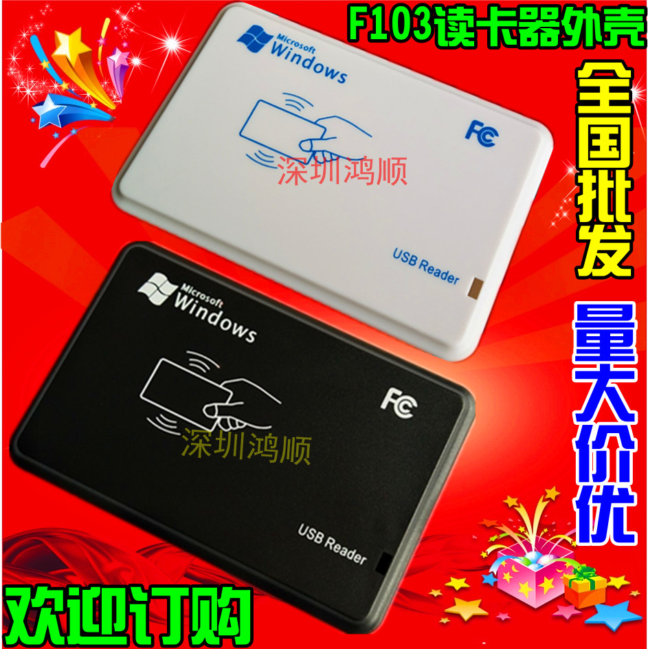 Universal id card ic card M1 card cpu card rfid card radio frequency card reader hair clip plastic shell mini
