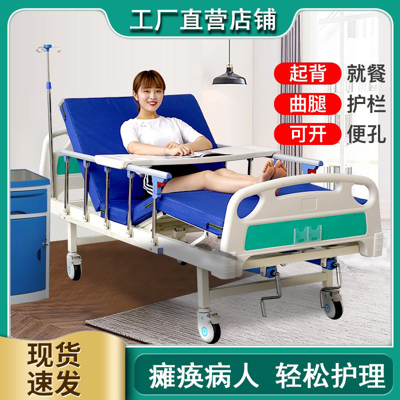 护理床医疗专用床医院病床病人床带护栏单人床养老院家用手摇床