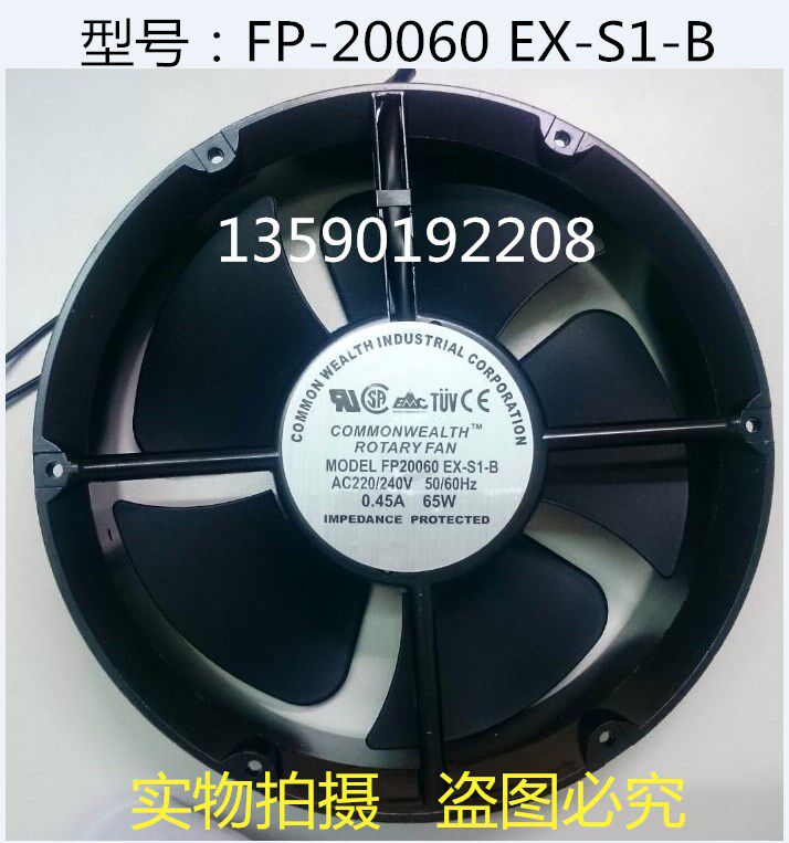 FP-20060EX-S1-B new server 22cm 220V 0 45A 65W ball bearing cooling fan