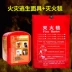 Mặt nạ phòng độc, mặt nạ chống khói, phòng cháy chữa cháy khách sạn 3C, mặt nạ phòng cháy chữa cháy, mặt nạ tự cứu hộ thoát hiểm mặt nạ phòng độc nga 