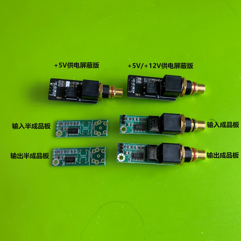 Vehicle-Mounted Fiber Optic to Coaxial Board Decoder Buffer Board