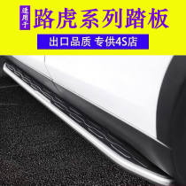 Suitable for Land Rover Range Rover Pedal Discovery Sport Discovery 3 Discovery 4 Discovery 5 Aurora Defender Electric Pedals