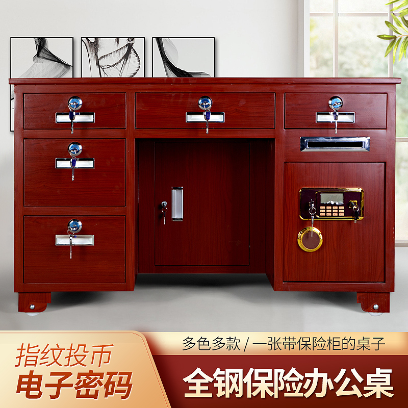 Total Steel Cryptography Insurance Desk Mall Market Theft with drawer cashier desk Finance Desk Home Desk Owner Table-Taobao