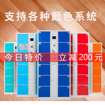  Supermarket electronic storage cabinet Face recognition cabinet Smart storage cabinet locker Fingerprint WeChat scan code type storage cabinet