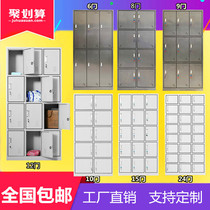 Staff dormitory locker Stainless steel locker with lock Shoe cupboard Factory workshop storage bag cabinet School bag cabinet low cabinet