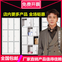  New staff dormitory storage locker file cabinet with lock shoe cabinet cupboard factory workshop package cabinet