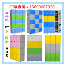  New simple modern plastic locker Staff bathroom bathing cabinet locker swimming pool fitness wardrobe