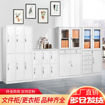  Steel file cabinet Iron cabinet Information cabinet Office financial file certificate low cabinet with lock Household storage cabinet