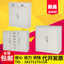  Factory direct sales iron file cabinet low cabinet with lock table bottom half cabinet Office furniture drawer small cabinet information cabinet
