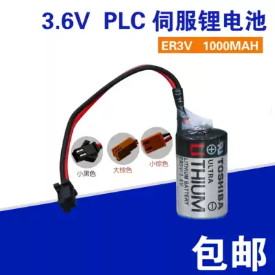 Brand new ER3V 3 6V PLC battery JZSP-BA01 Yaskawa servo drive battery ER14250 3 6V