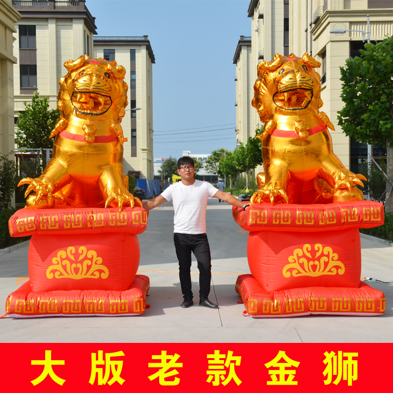 Inflatable Arch lion Pillars Qi Mold Gold Lion Elephant Gas Molds Wedding Celebration Wedding wedding celebration wedding home doorway decoration
