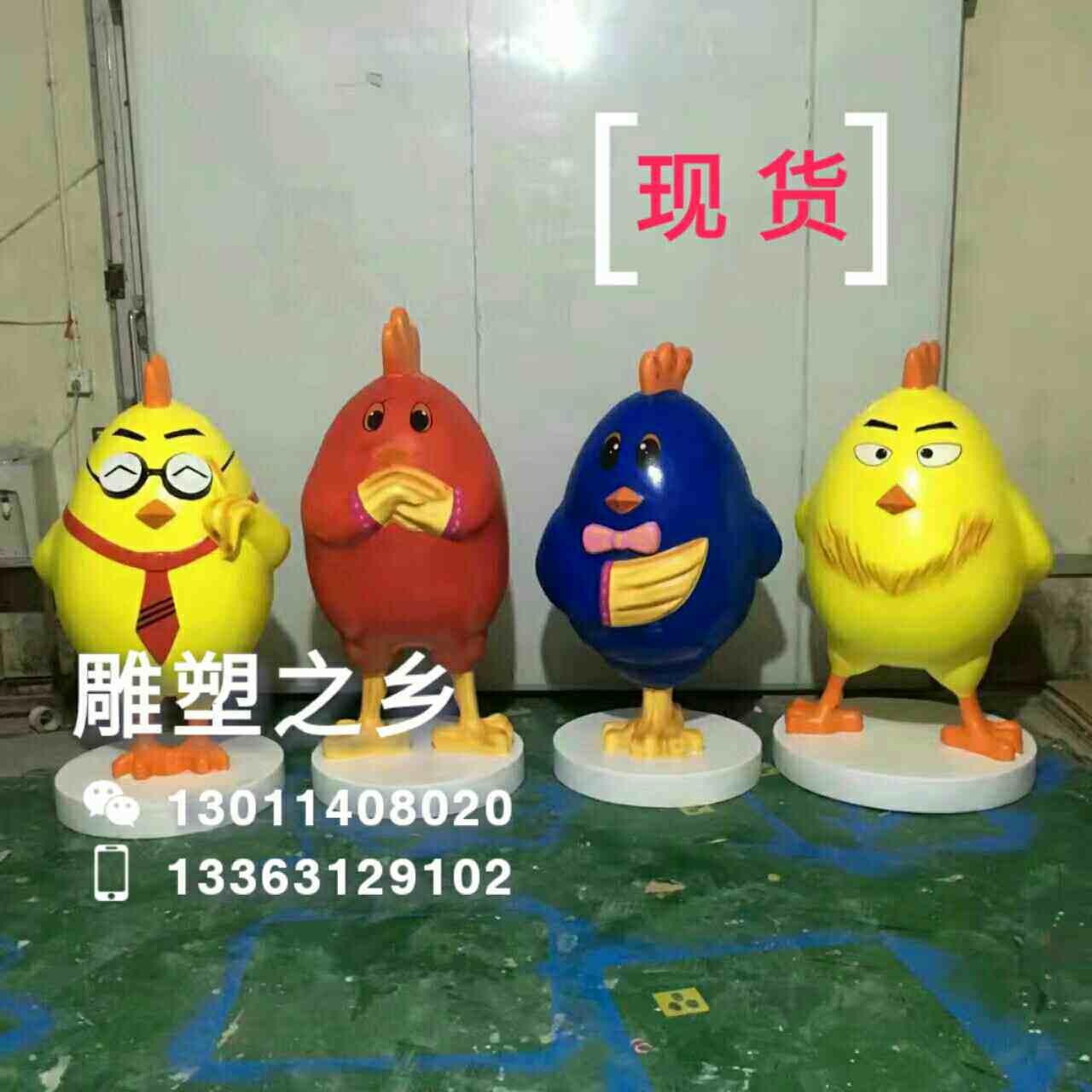 Customized spot glass fiber cartoon chicken year sculpture decorative cartoon sculpture welcome to the floor