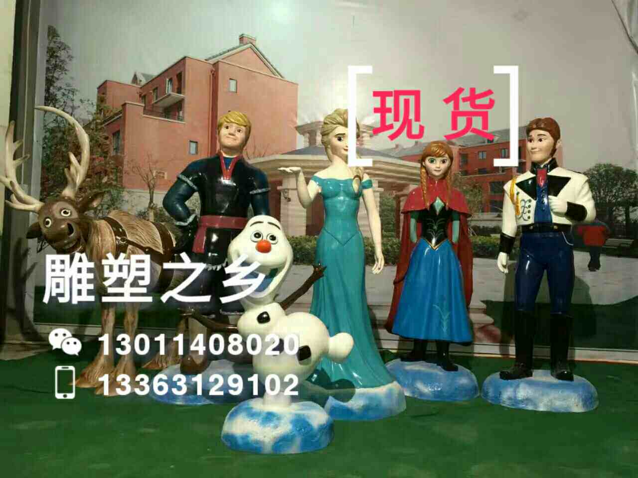FRP Sculpture Cartoon Character Frozen Master Sculpture Aisha Anna Xuebao Cartoon Character Sculpture
