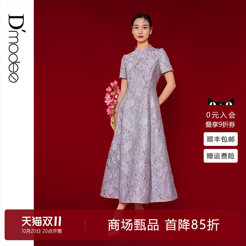 [Same Style as in Shopping Malls] Demaishi Light Luxury Elegant Banquet Dress Short-Sleeved Jacquard Dress for Women Dc05090252