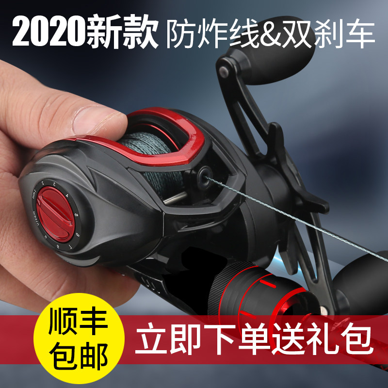 Fuji Caixi Road sub-rod set water drop wheel long-range throwing mouth special throwing rod full set of equipment new beginners