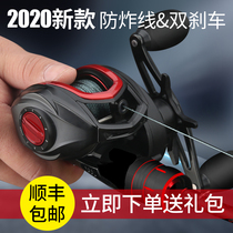 Fuji Cai Xi Lu Yaxi set water drop wheel long throw mouth special throwing Rod full set of equipment New Beginners