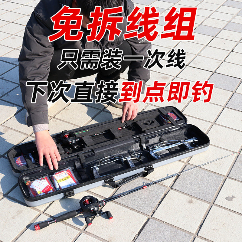 Raft rod package full set of water drop raft fishing valve pole all titanium fiber semi-titanium cutting bend fishing rod