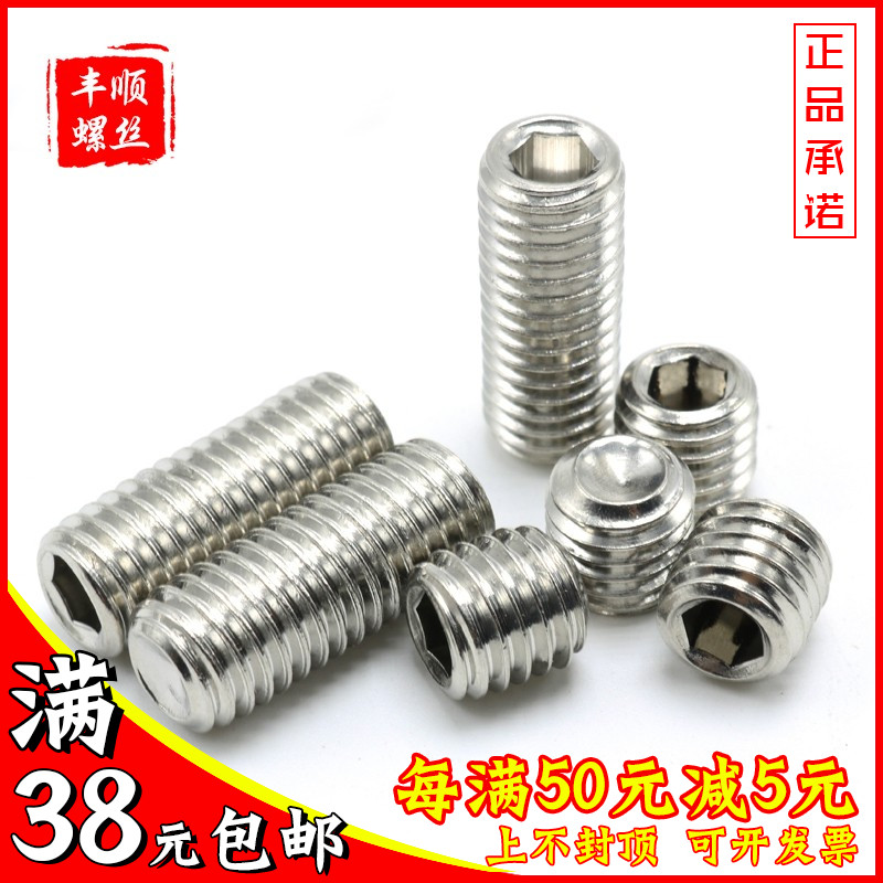 1 4-20 teeth 1 4-28 teeth 304 stainless steel US-made compact screw Headless machine Miscrew British-made top wire