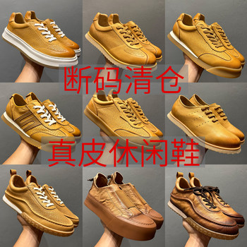 Broken code clearance, white shoes, retro casual shoes, black shoes, sports shoes, beanie shoes, men's style