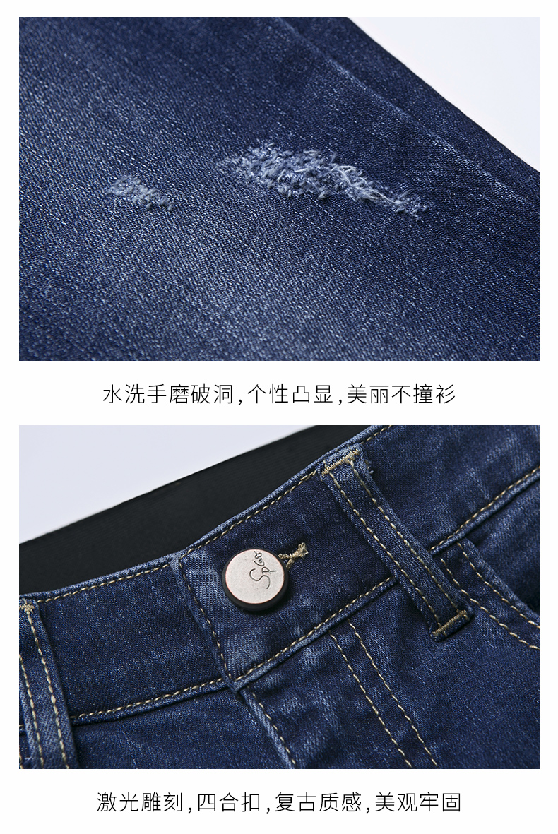 Jean femme SP-68 - Ref 3192043 Image 18