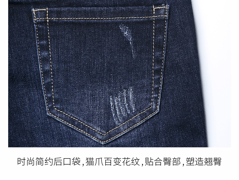 Jean femme SP-68 - Ref 3194450 Image 20