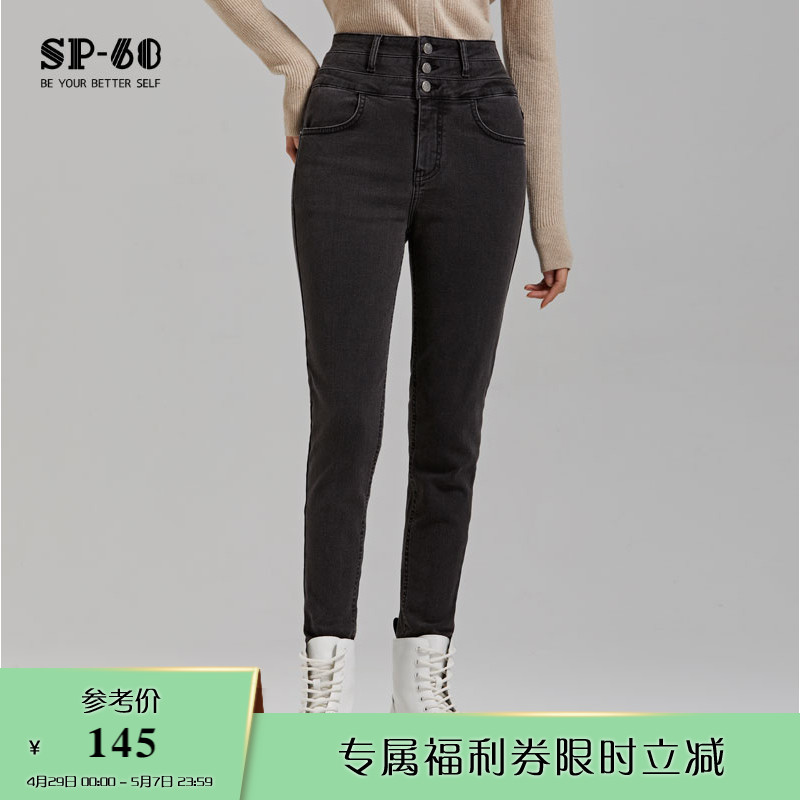 sp68 gray plus high waist jeans Ms. 2022 autumn and winter new style of thin and heat storage