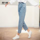 sp68 high-waisted jeans for women with elastic waist spring and autumn style bud pants wide-leg pants light-colored straight trousers look slim