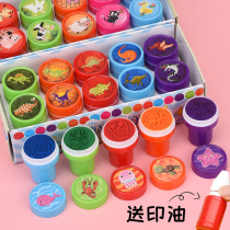 Childrens seal cartoon animal small stamp cute dinosaur English digital kindergarten praise encourage stamp toy