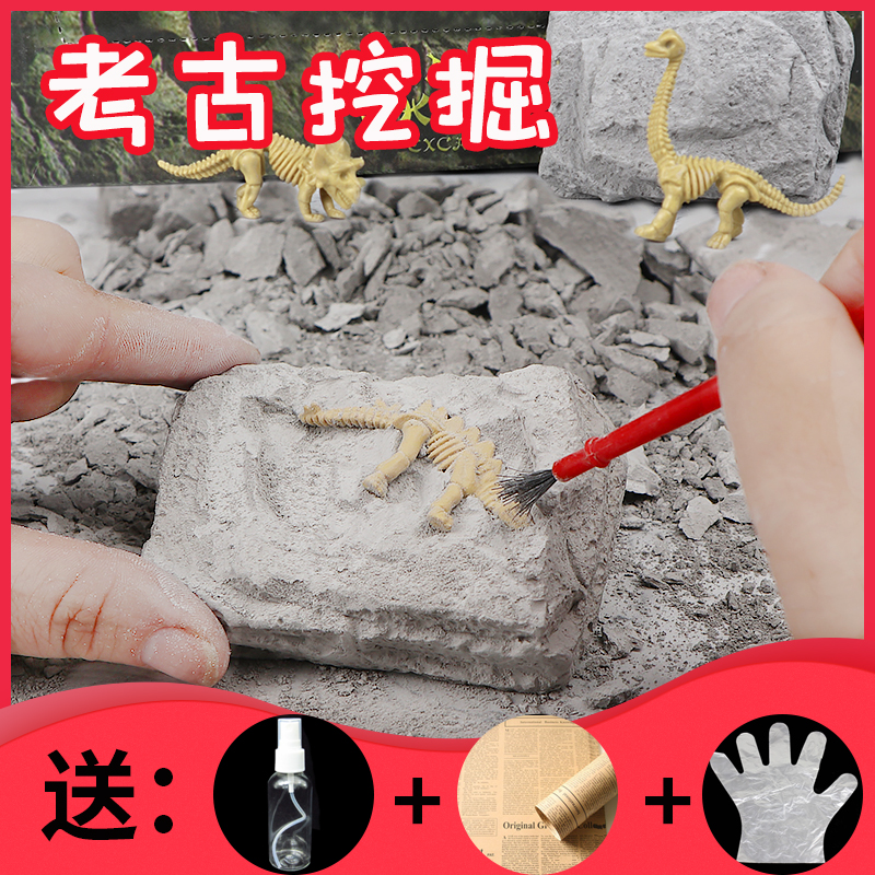 Children Dinosaur Fossil Archaeology Excavation Toy Skeletons Fear Dragon Egg Suit Clay Handmade Diy Nursery