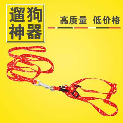  Teddy VIP Bio Bears and other small dog breeds dog ropes Pet Supplies Traction Rope