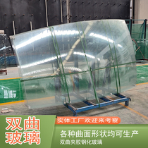Hyperbolic laminated tempered glass SGP curved glass Non-standard customized pvb laminated glass to drawing processing manufacturer