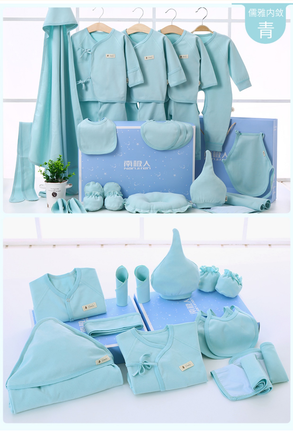 Bộ quà tặng sơ sinh cho bé sơ sinh cung cấp quà tặng mùa xuân và mùa hè Quần áo cotton cho bé 0-3 tháng 6 set quà sơ sinh đẹp