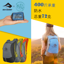 Lightweight folding backpack sea to summit waterproof skin bag outdoor ultra-light travel mountaineering shoulders men and women
