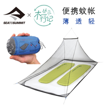 Travel mosquito net ultra-thin SEATO SUMMIT outdoor travel thin childrens portable camping insect repellent mosquito net