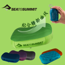 SEA TO SUMMIT Inflatable lightweight travel plane High-speed rail hotel portable blowing nap pillow cushion waist pillow