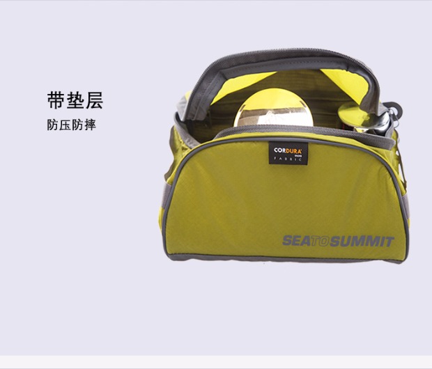 Sea to Summit túi giặt du lịch túi du lịch siêu nhẹ hoàn thiện trang điểm tẩy tế bào chết bên trong gói - Rửa sạch / Chăm sóc vật tư bộ chiết mỹ phẩm mini