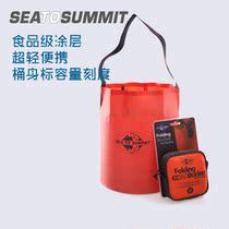 Sea to Summi folding bucket t-shirt camping equipment Ultra-light camping bucket full pressure glue waterproof