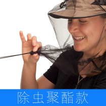 sea to summit fishing head cap mosquito repellent anti-mosquito head net