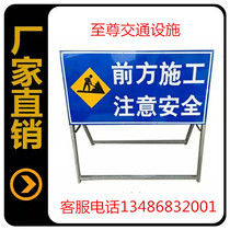 Pay attention to safety traffic signs under construction construction signs construction safety warning signs