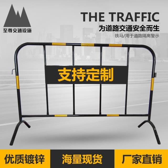 Zinc Plated Pipe Temporary Construction Fence Guardrails Municipal Isolation Road Barrier Road Movement Isolation Safety Guard Rails