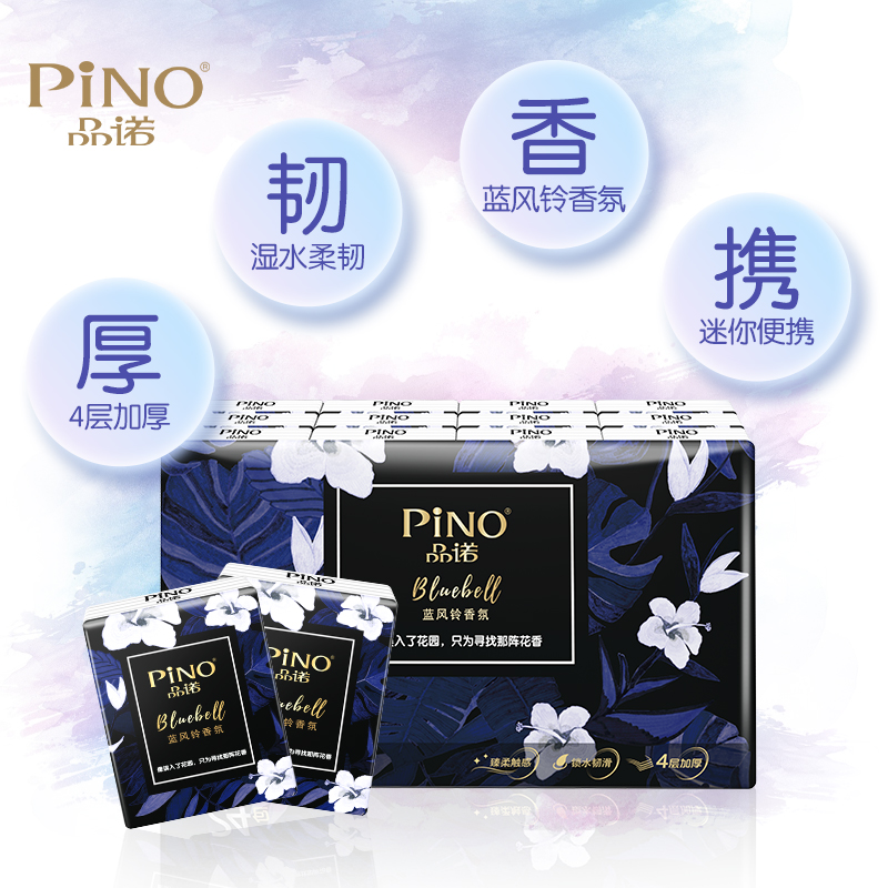 PINO 品诺 蓝风铃香氛手帕纸 4层6片*24包*2件 双重优惠折后￥17.9包邮（拍2件）