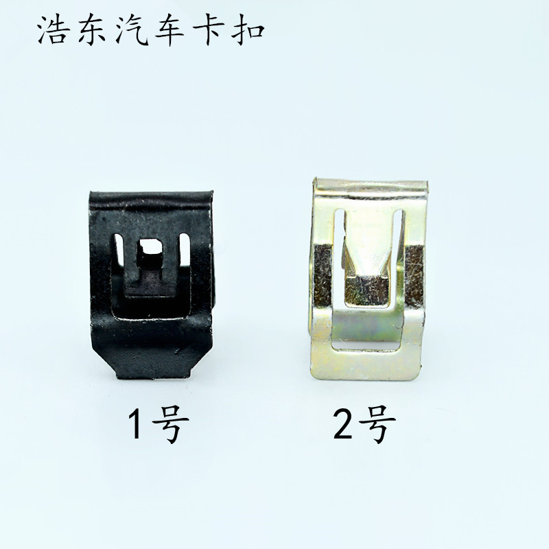Suitable for Junyue Regal Buick Excelle Center Console Navigation Panel U-Shaped Buckle Metal Buckle Manganese Steel 65 Galvanized Buckle