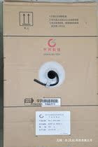 Jiangsu Zhongli outdoor black double skin water resistance oxygen-free copper super five network cable GB twisted outdoor line monitoring line