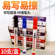 10 whiteboard pens erasable easy-to-wipe black red and blue water-based environmental protection erasable marker pen Childrens painting brush