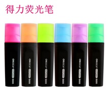 Deli S600 highlighter color graffiti pen Color eye-catching non-fading powder yellow green purple blue