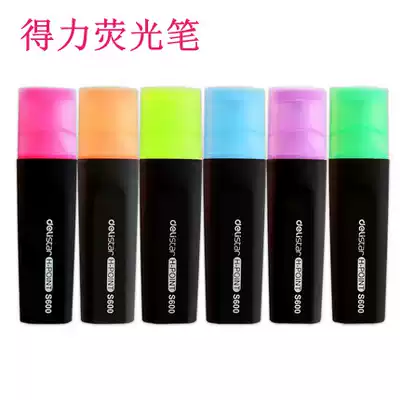 Deli S600 highlighter pen color graffiti pen color eye-catching non-fading pink yellow green purple blue