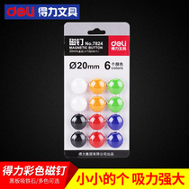 Deli color magnetic pin 7824 blackboard magnet round magnetic buckle magnet 6 colors 12 pieces of teaching office supplies