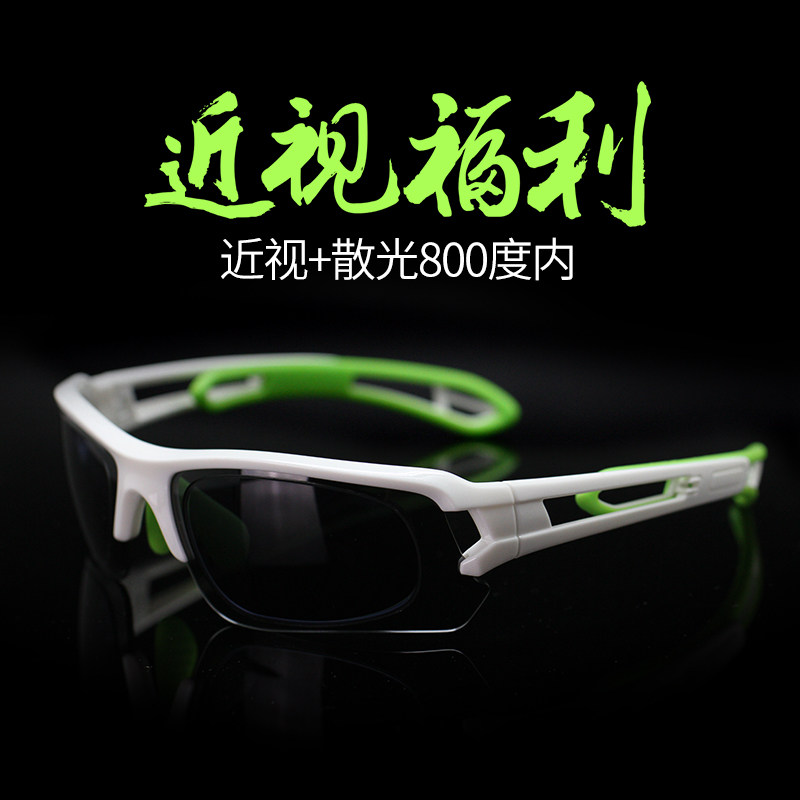 TopEAK MR MAGIC MAGIC Myopia Customized Optical Sports Cycling Mirror Outdoor Myopia Running Sunglasses